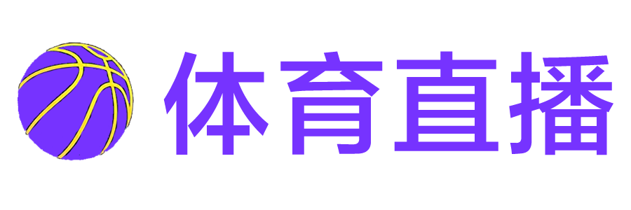 360直播网 360直播网